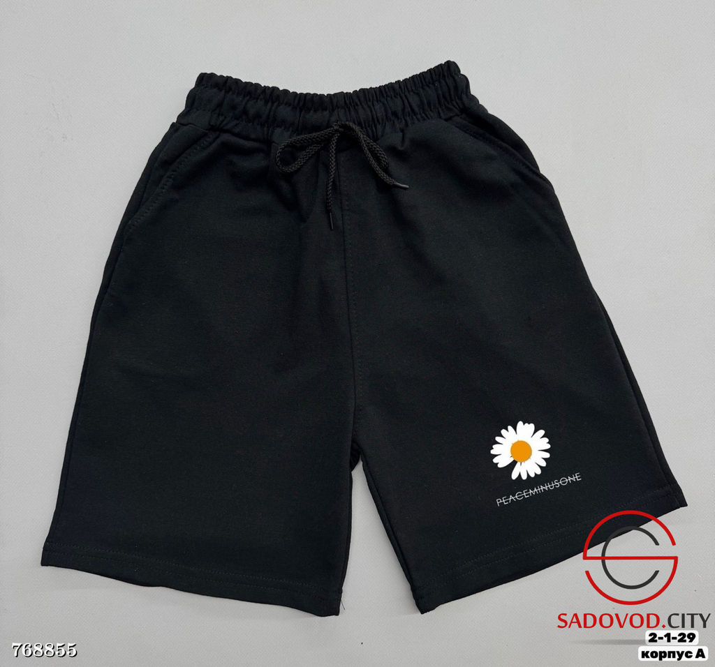 Шорты спортивные детские - Bruno фото 2