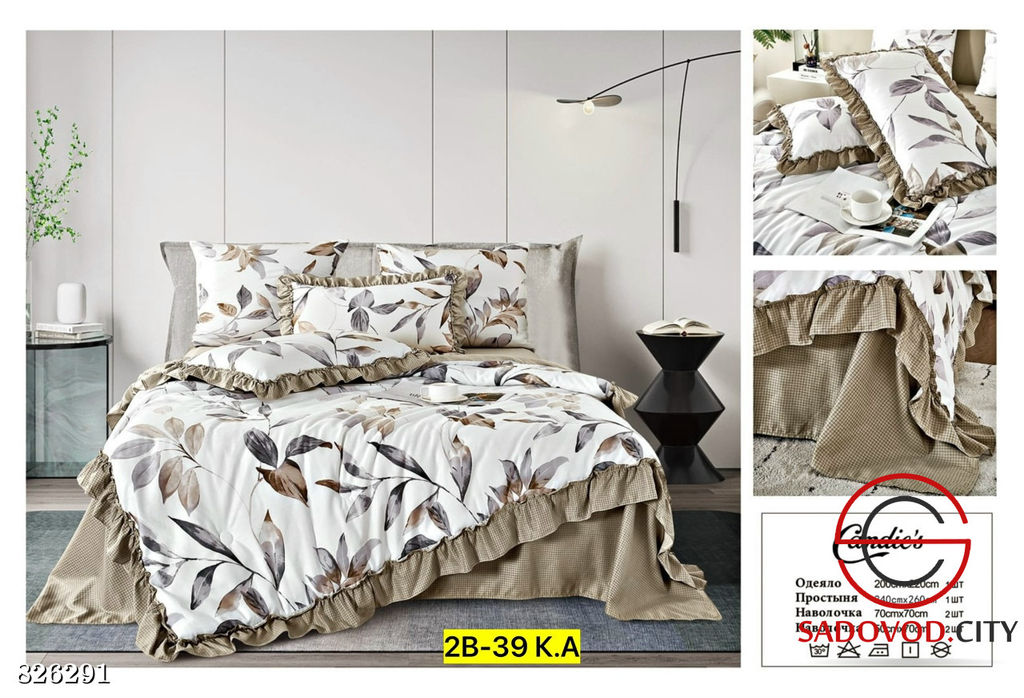 Комплект постельного белья с одеялом