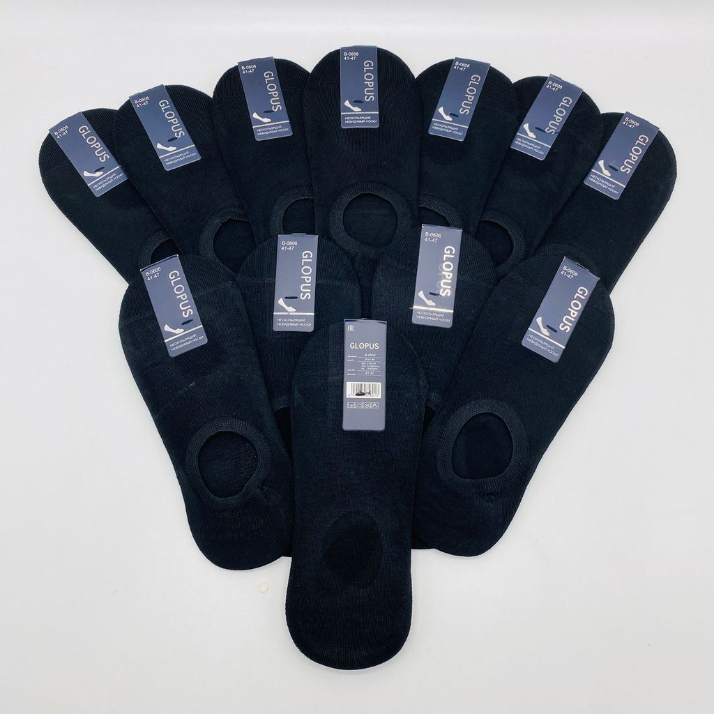 Следки GLOPUS темно-синие 12 шт в уп (арт. B-0606) - Storyland фото 2