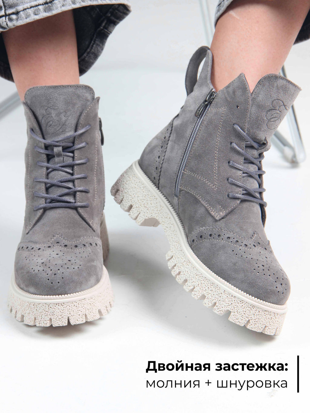 Ботинки 338.1541be. серый замок замша/Байка