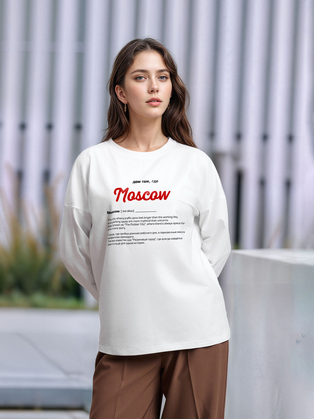 Лонгслив женский Дом там где...Moscow - Yollochka фото 6