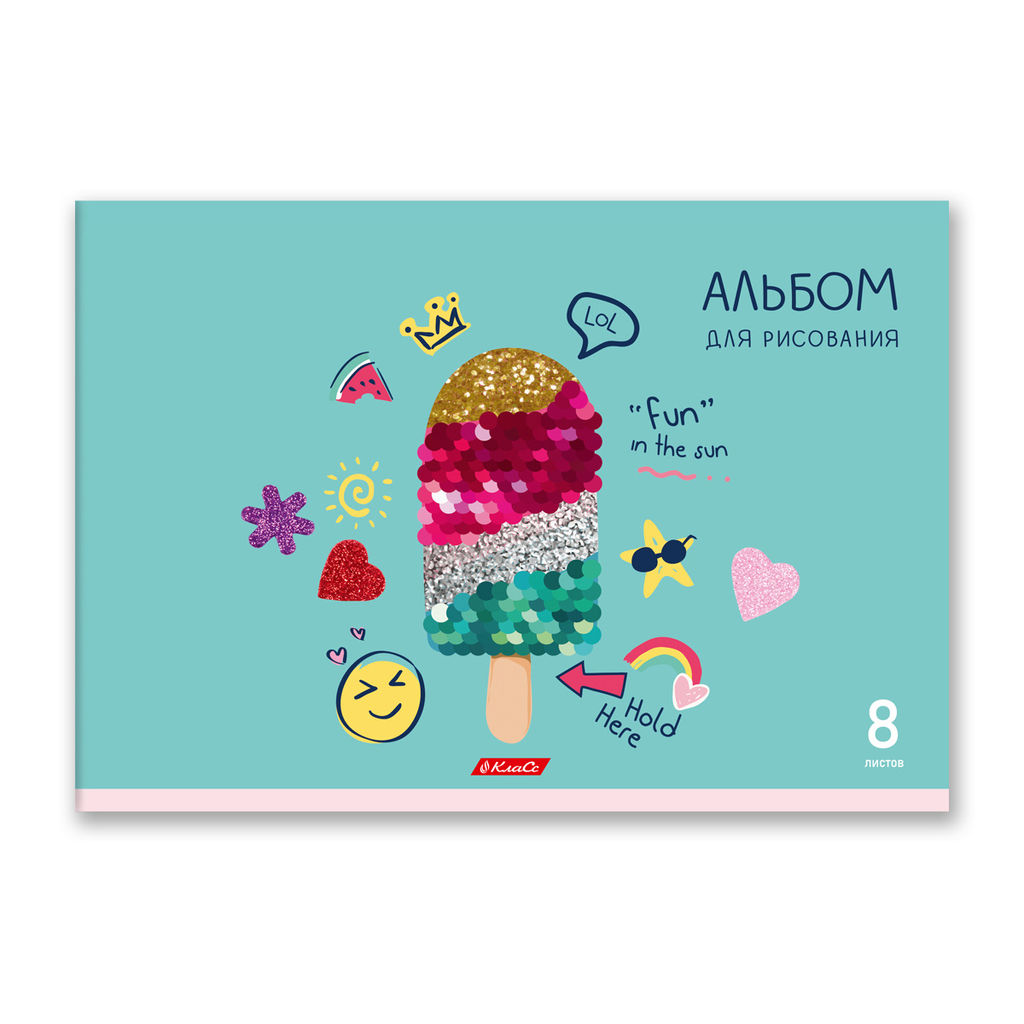 Светоч 8АЛСК4_1_3_9 Альбом для рисования 100 г/м2 A4 29 х 20.5 см 20 шт. на скобе 8 л. 000682 Маленькие радости
