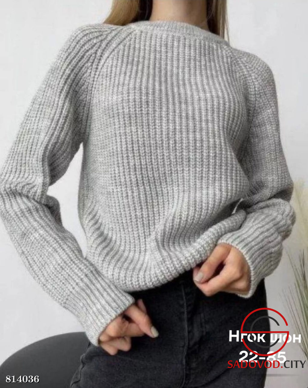Свитер женский однотонный