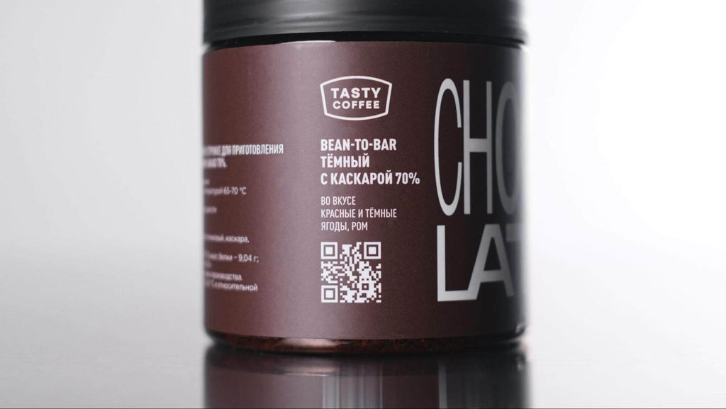 Шоколад Tasty Coffee для горячего напитка тёмный с каскарой 200 г  фото 3