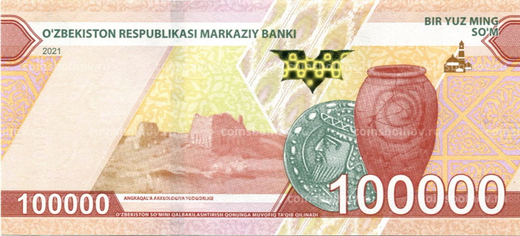 100000 сум 2021 года Узбекистан