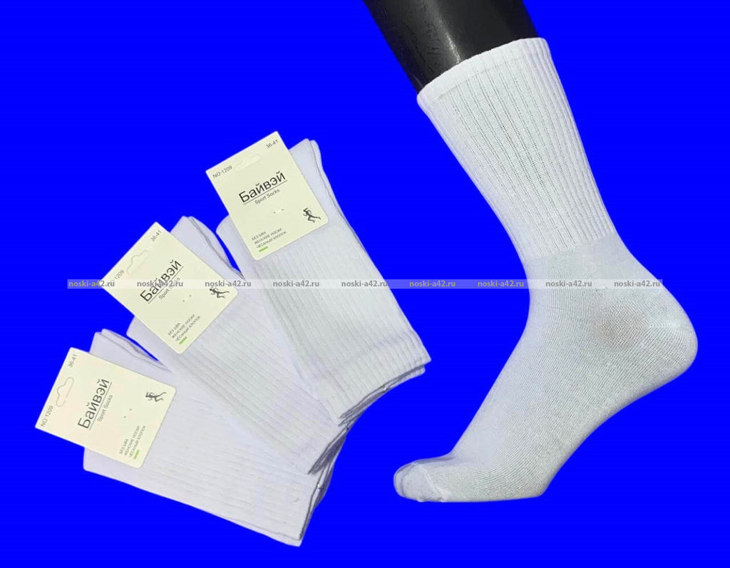 Цена за 3 пар. 3 ПАРЫ - Байвей высокие белые носки с высокой резинкой арт. 1209
