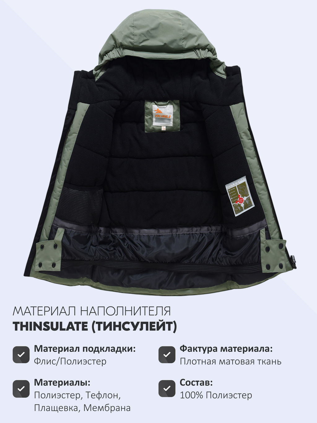 Горнолыжный костюм зимний для мальчика цвета хаки 9517Kh