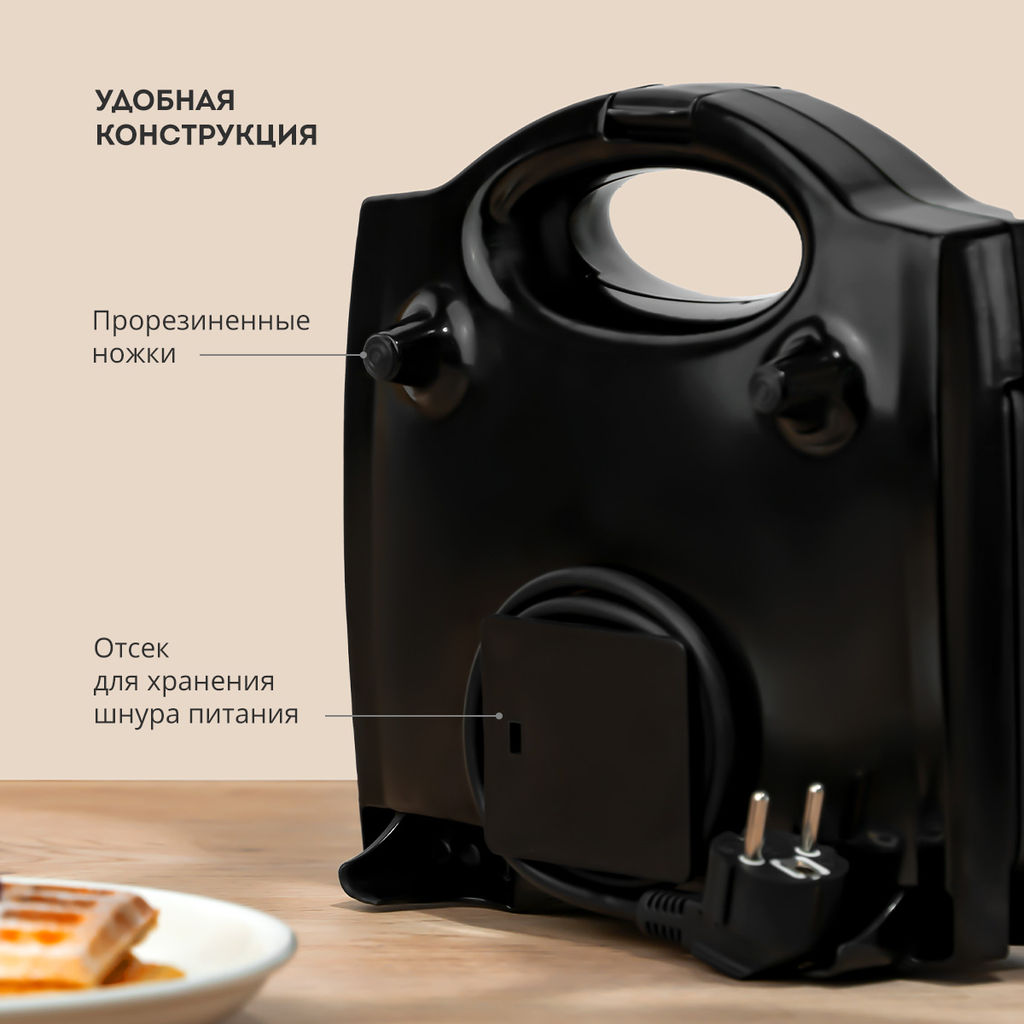 Сэндвич-тостер со сменными формами GALAXY LINE GL2959  фото 8