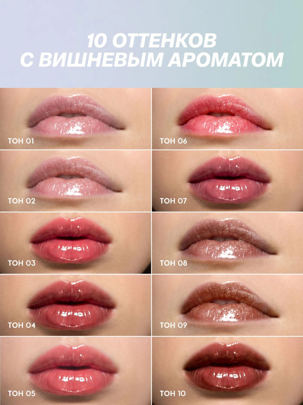 Love Generation Блеск для губ Gimme Glaze тон 06 розовый с блестками, 3 мл фото 5