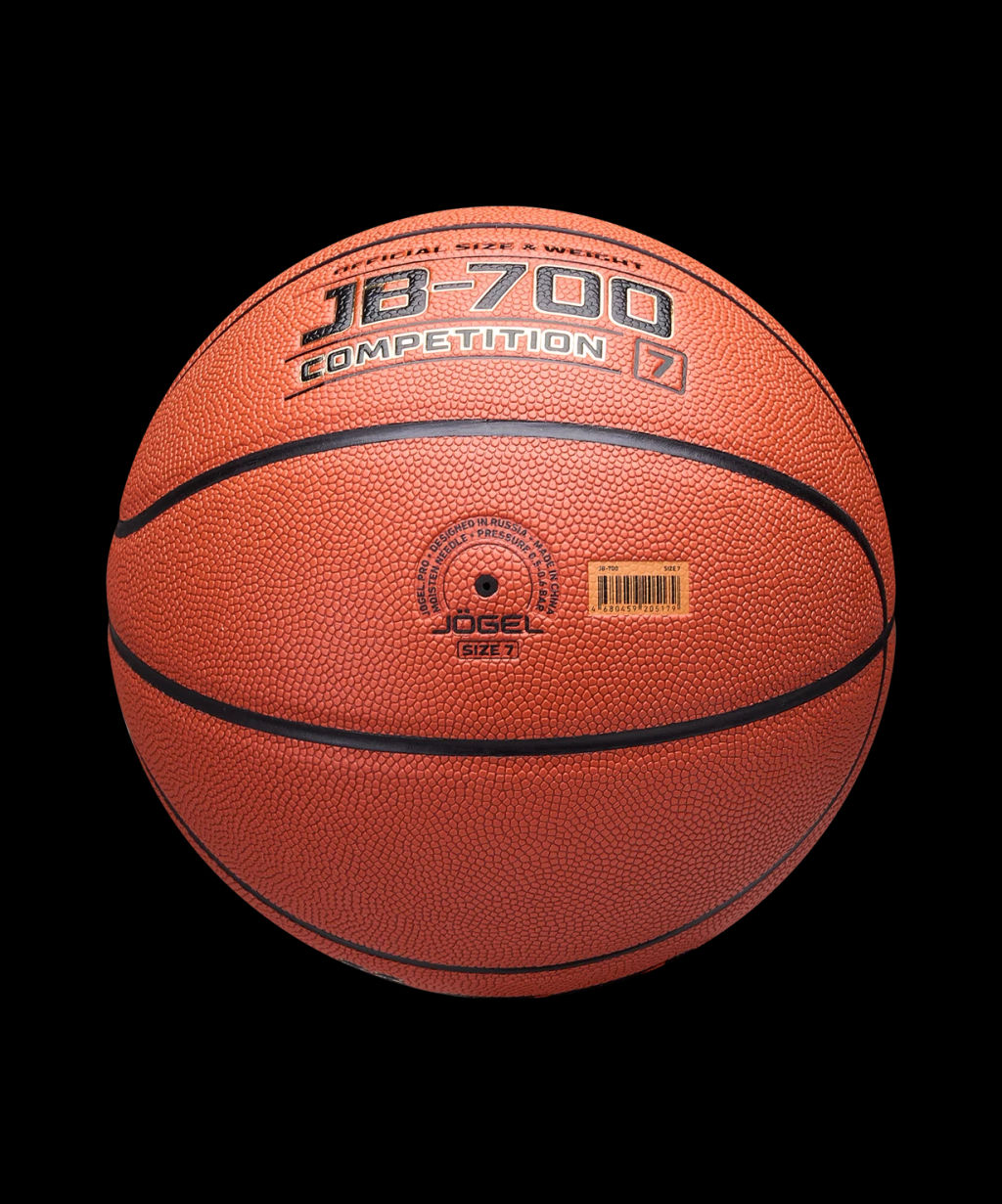 Мяч баскетбольный JOGEL JB-700 №7  фото 4