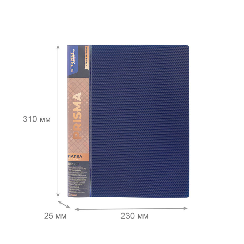 Expert Complete PRISMA Папка на 4 О-кольцах A4 700 мкм 25 мм эффект 3D 4 шт. d - 17 мм синий EC211400002