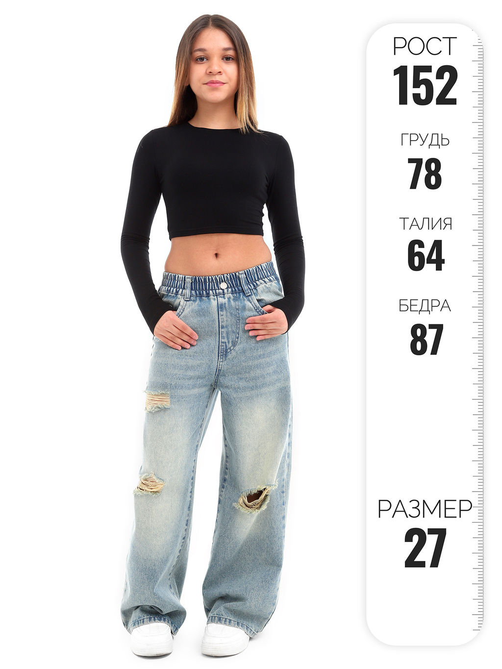 Джинсы-палаццо для девочек - СИНЯЯ МОДА фото 3