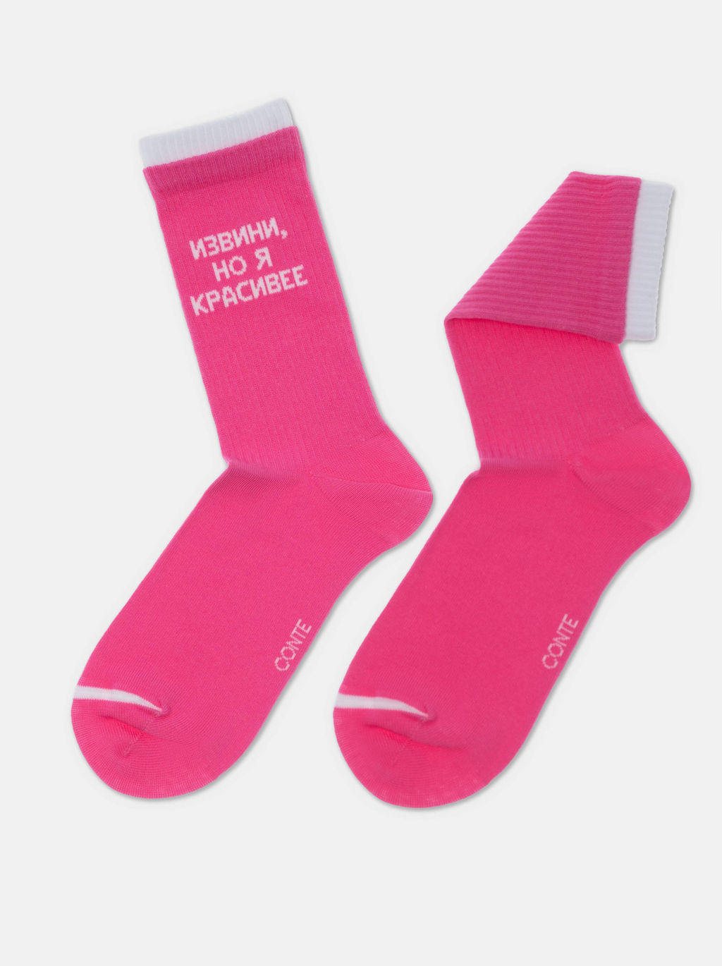 Цена за 2 пары. Носки удлиненные CONTE Удлиненные носки из хлопка в рубчик с надписью Извини - Conte elegant фото 4