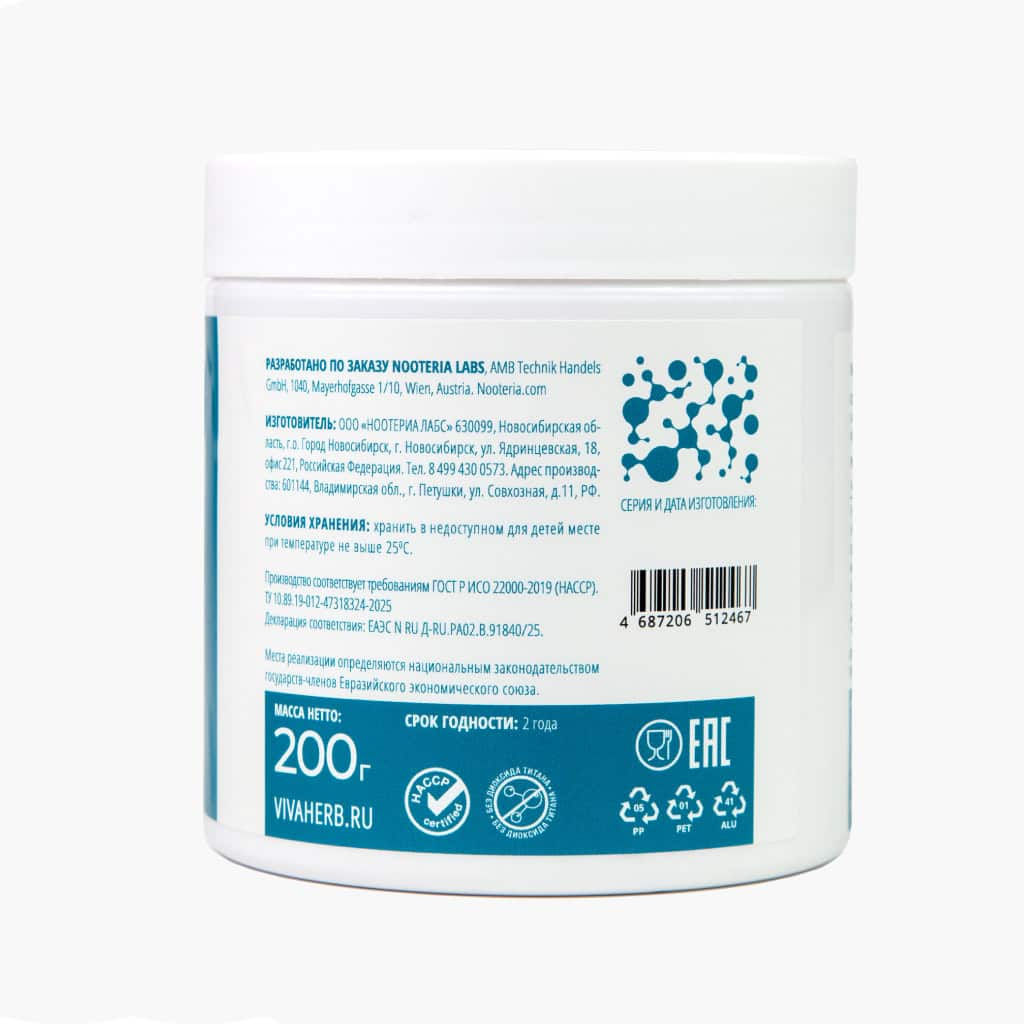 Флекс Актив Про