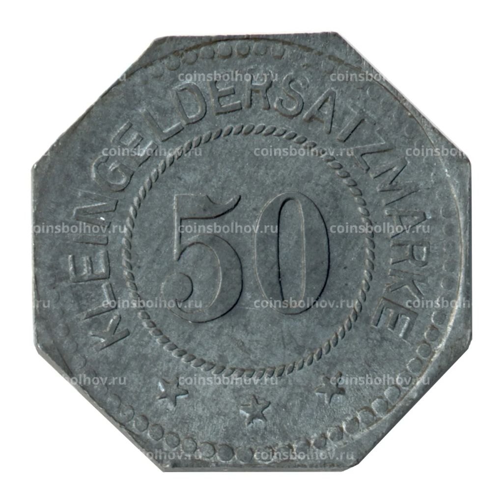 50 пфеннигов Германия  Нотгельд (Эрнст)