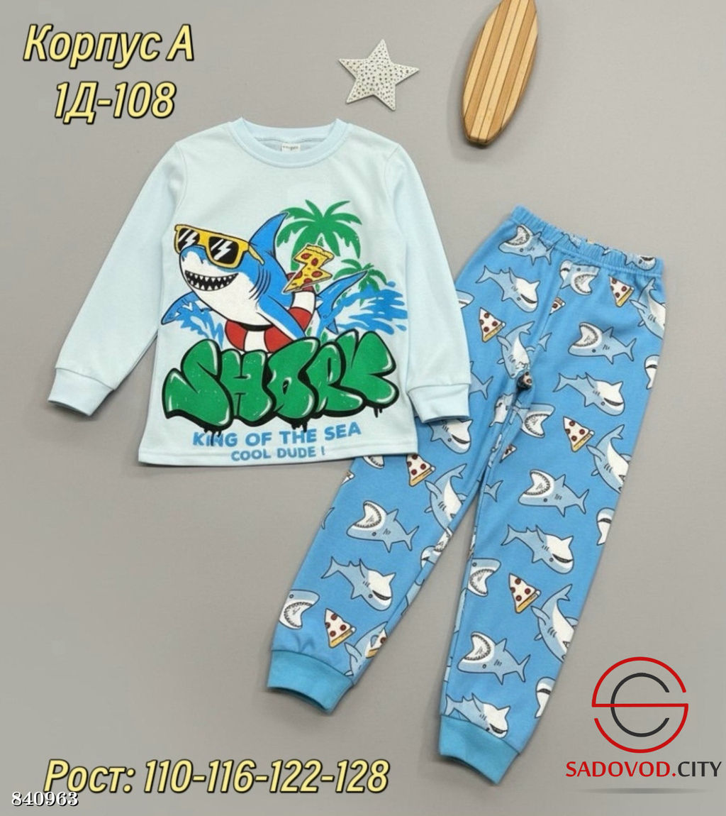 Пижама с рисунком для мальчика - Bruno фото 4