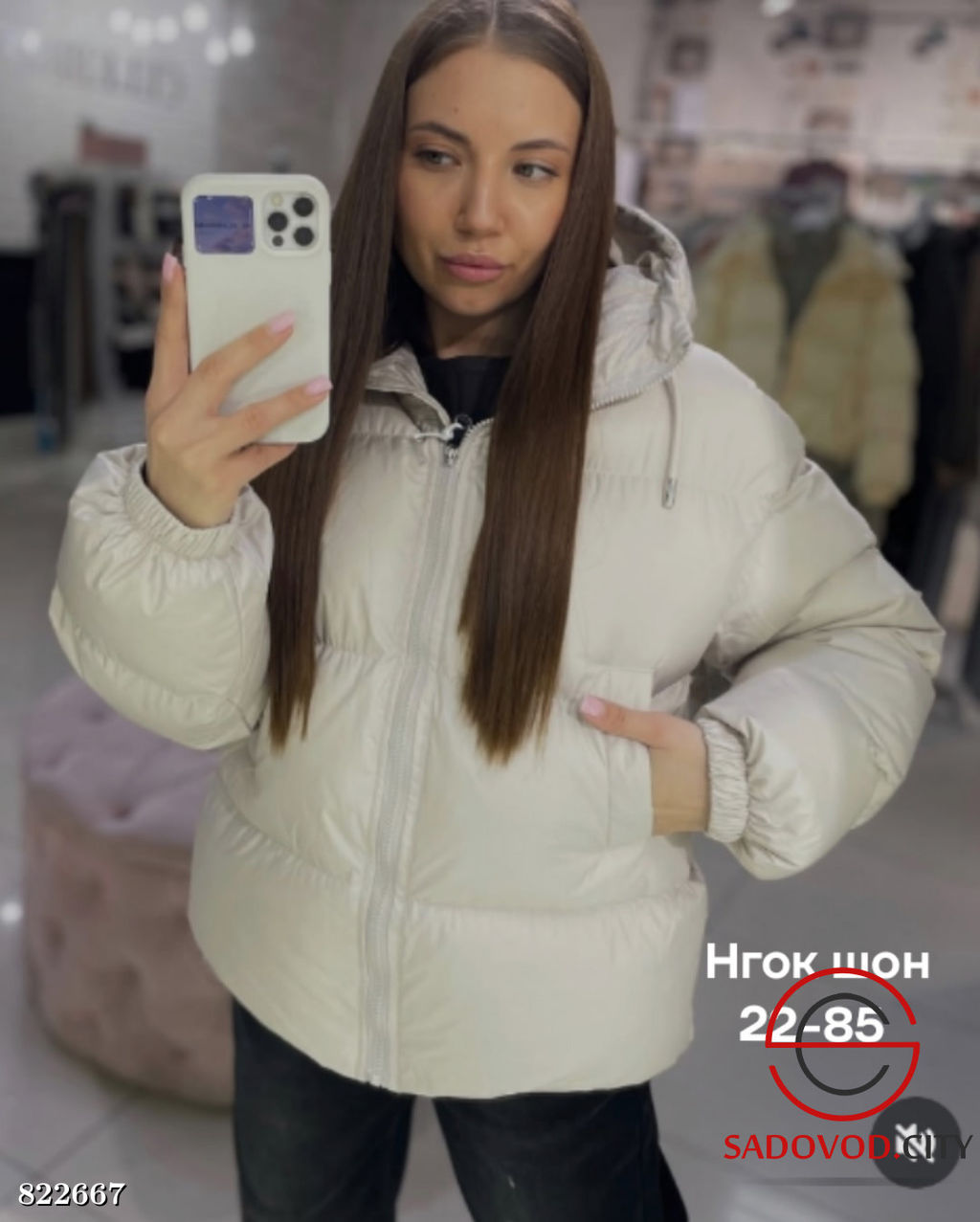 Куртка женская с капюшоном