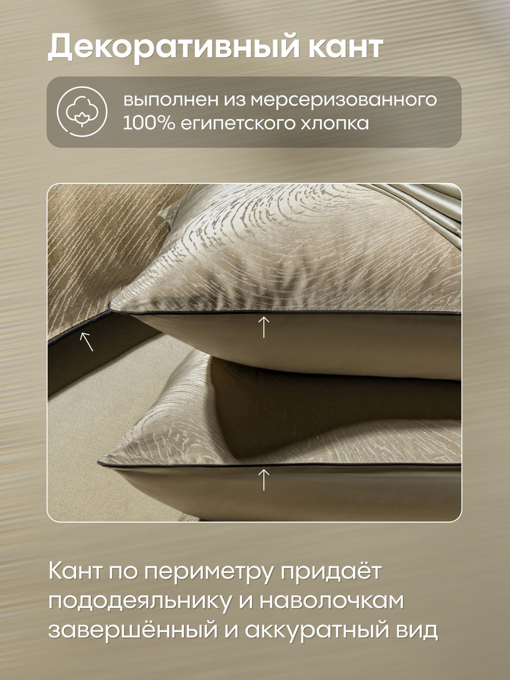 Комплект постельного белья Сатин-Жаккард Тессоро MT001 Евро 4 Наволочки