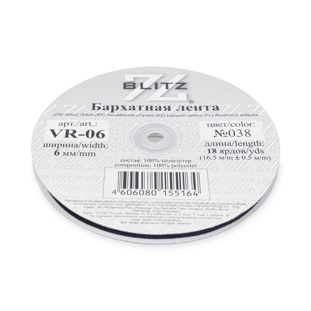 BLITZ бархатная лента VR-06 6 мм 16.5 м  0.5 м