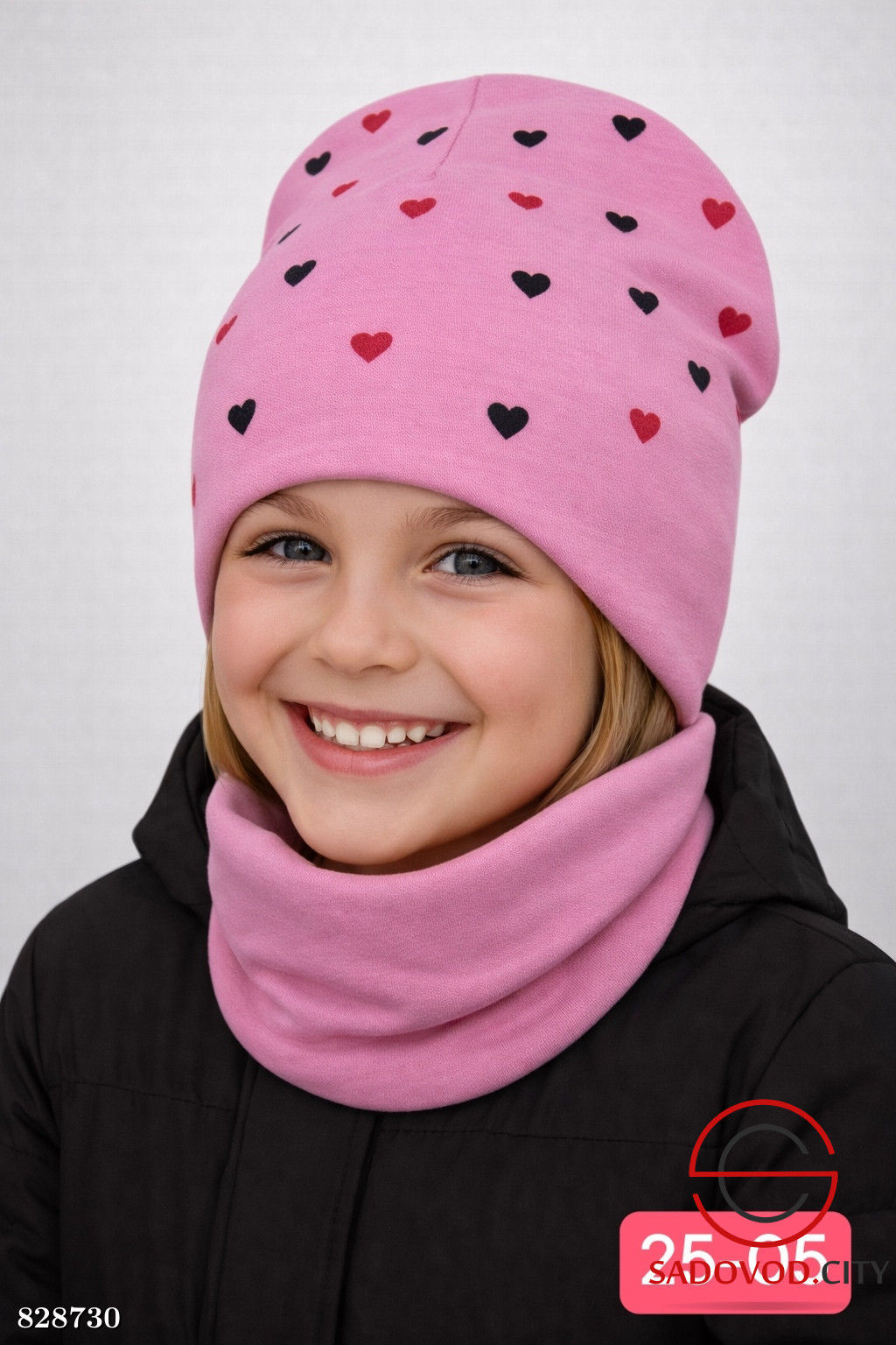 Комплект 2в1 трикотаж двойной