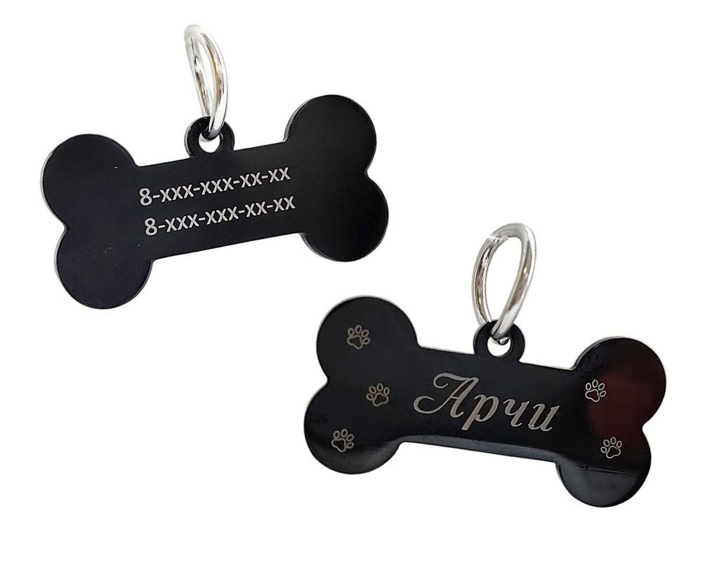 Жетон для собак с индивидуальной гравировкой