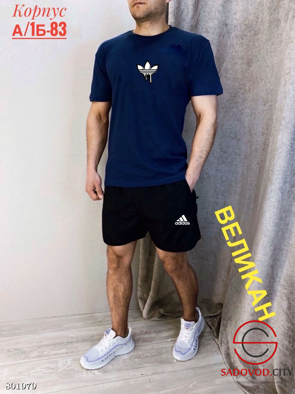 Костюм для мужчин футболка и шорты - Bruno фото 6