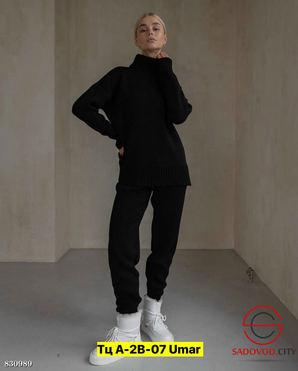 Костюм женский однотонный