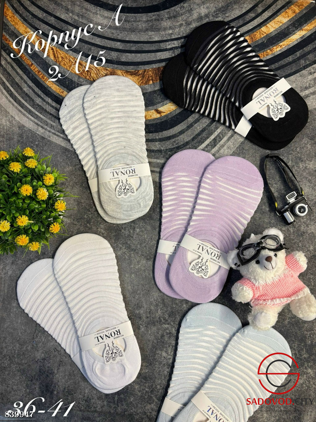 Следки женские из хлопка - Bruno фото 2