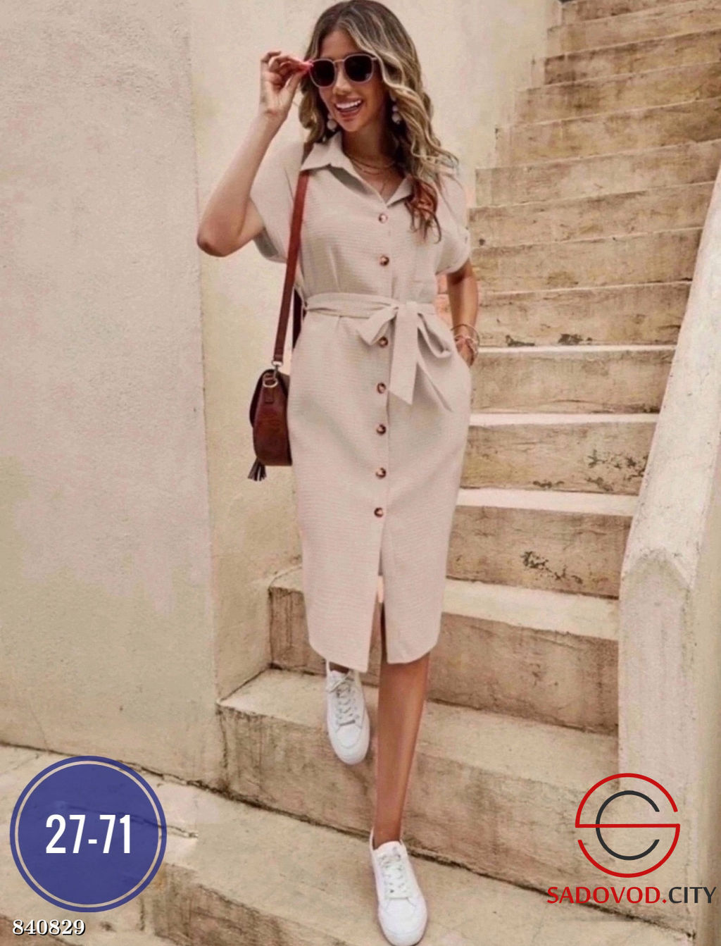 Платье женское с поясом