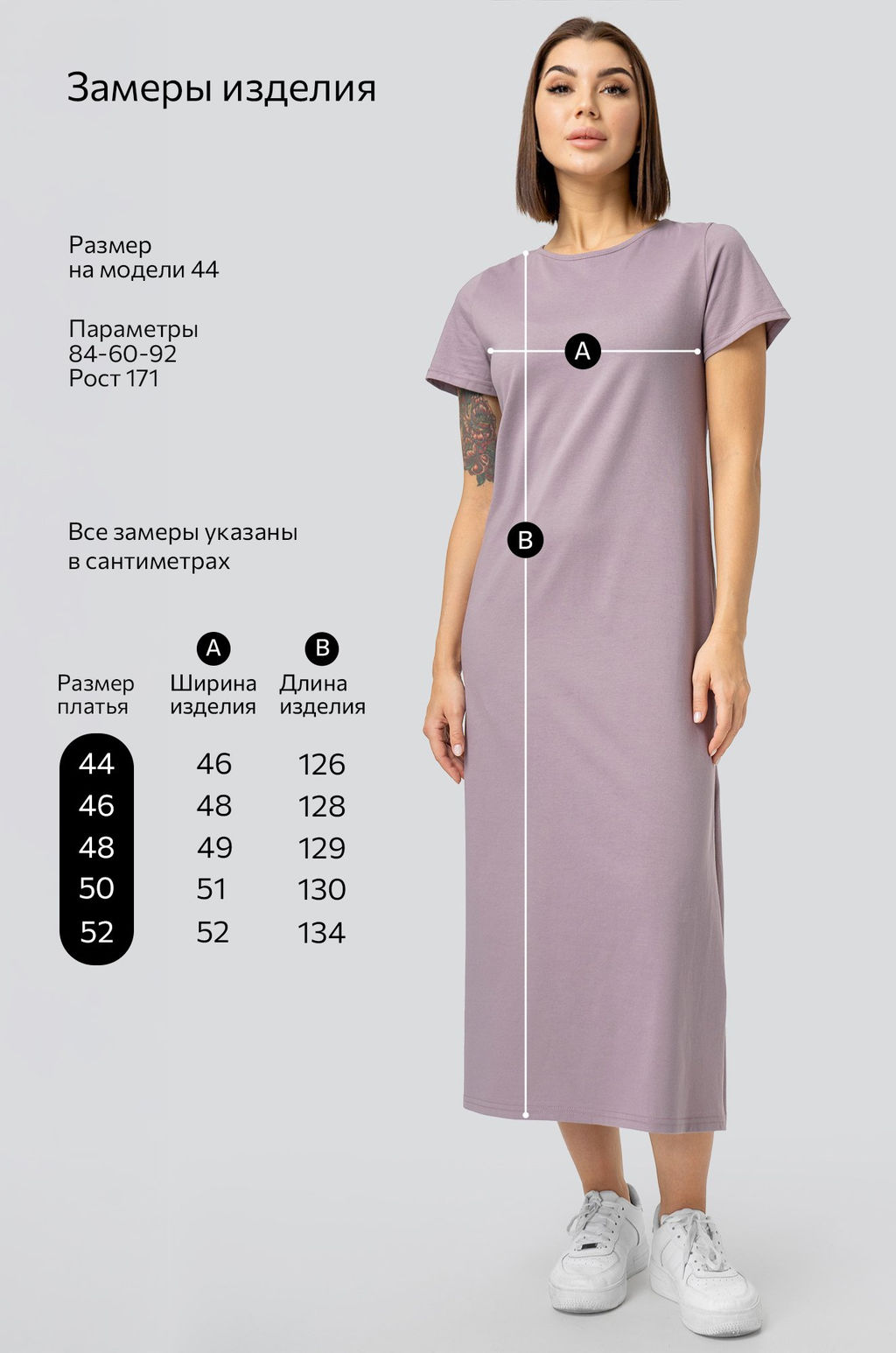 Однотонное женское платье-футболка Happyfox