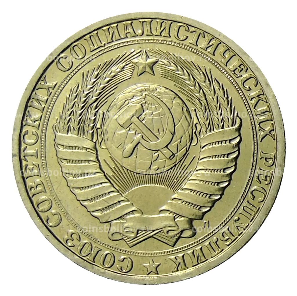 1 рубль 1991 года Л