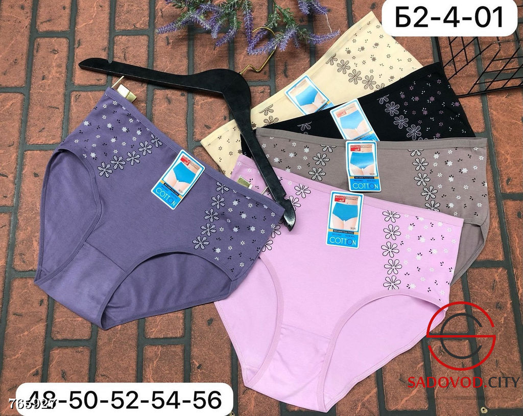 Трусики слипы женские, 5 шт