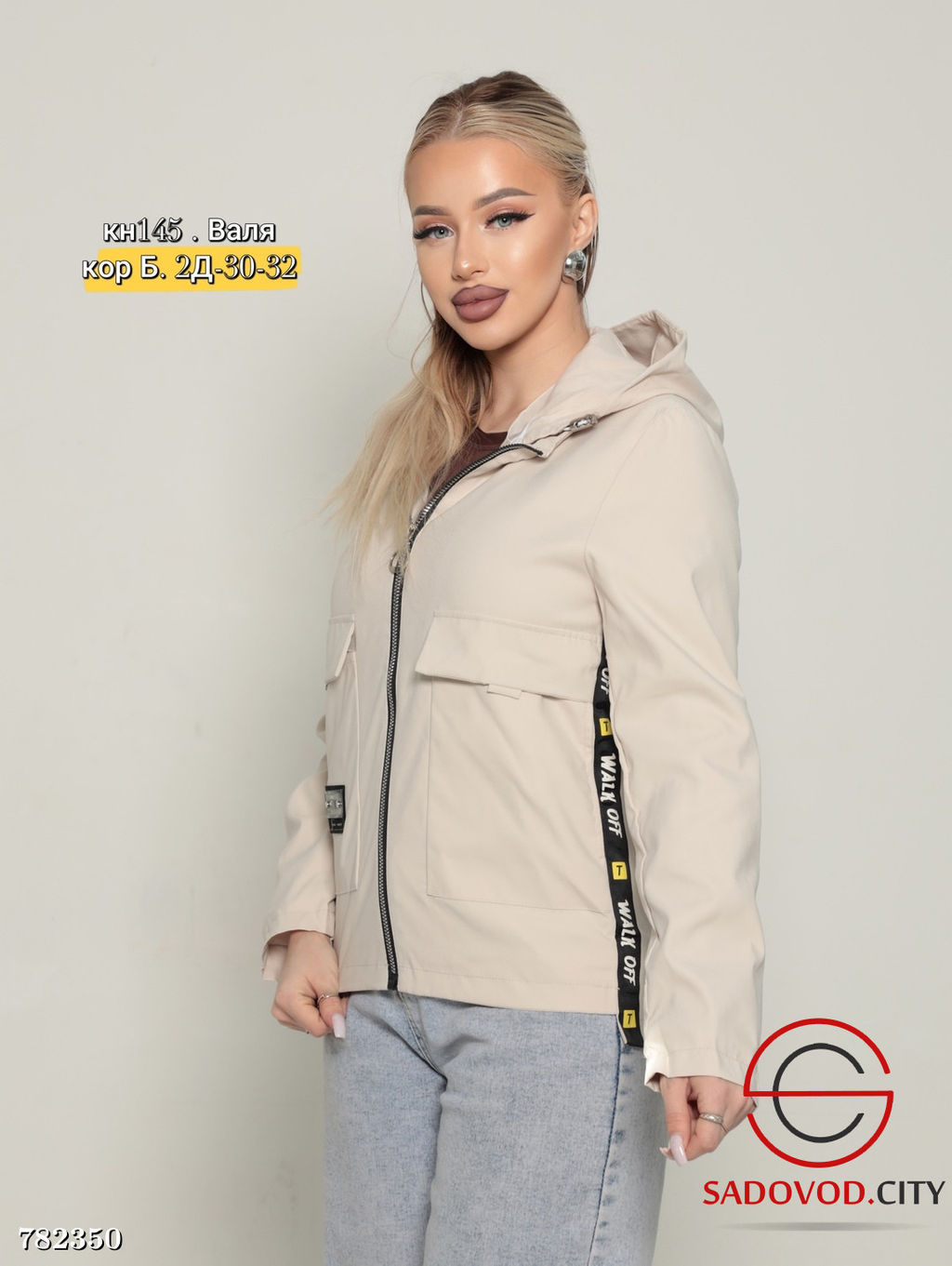 Ветровка с капюшоном весенняя - Bruno фото 10