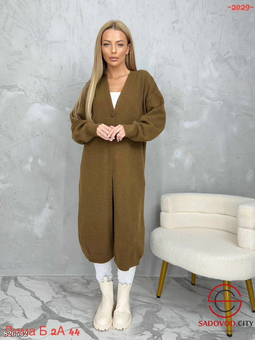 Теплый женский кардиган в длине макси