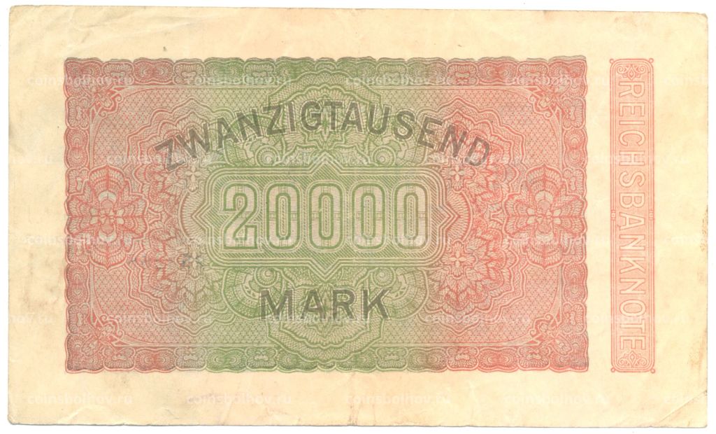 20000 марок 1923 года Германия