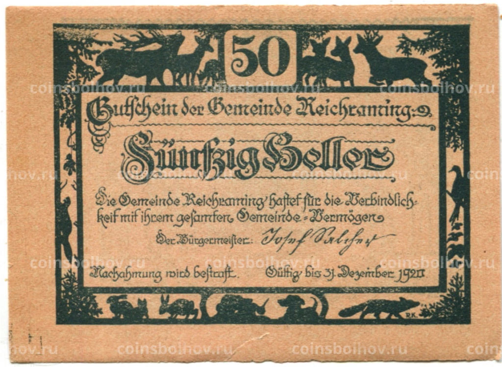 50 геллеров 1920 года Австрия Рейхрейминг (нотгельд)