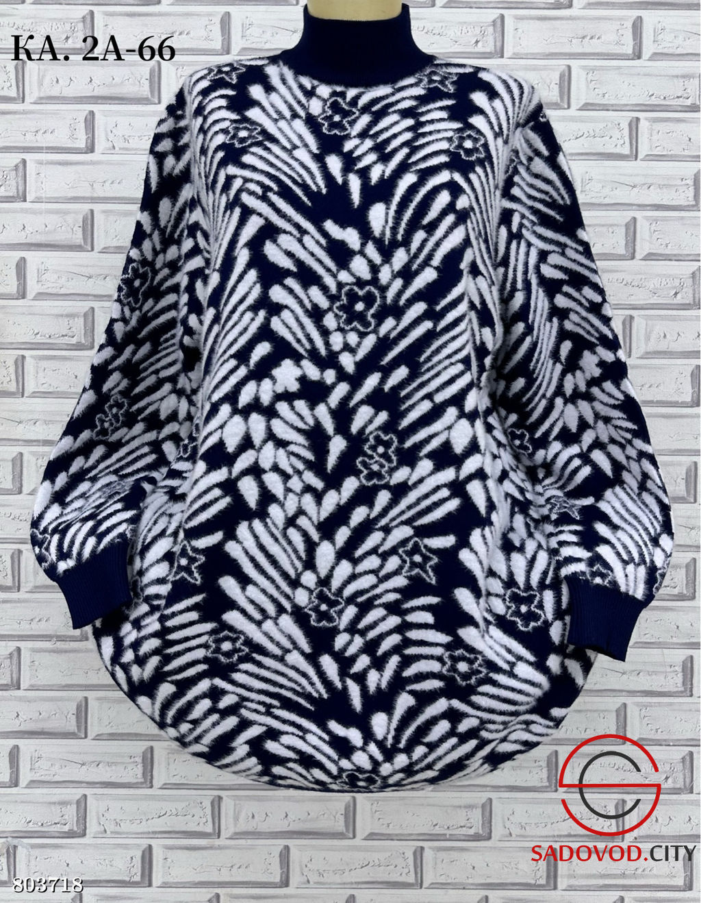 Туника, альпака с принтом