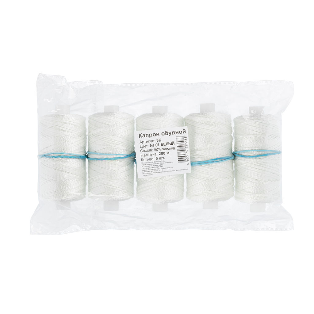 Нитки обувные 3К 100% полиамид 200 м 5 шт