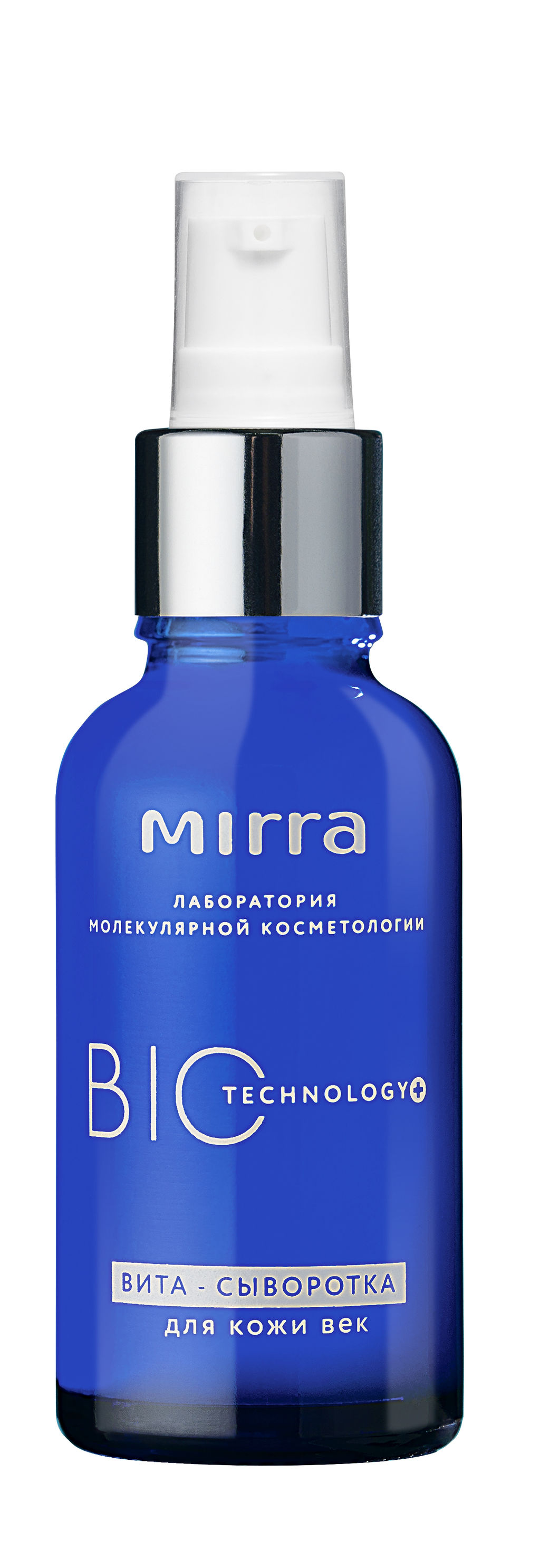 Вита-сыворотка, 30 мл - Mirra фото 2
