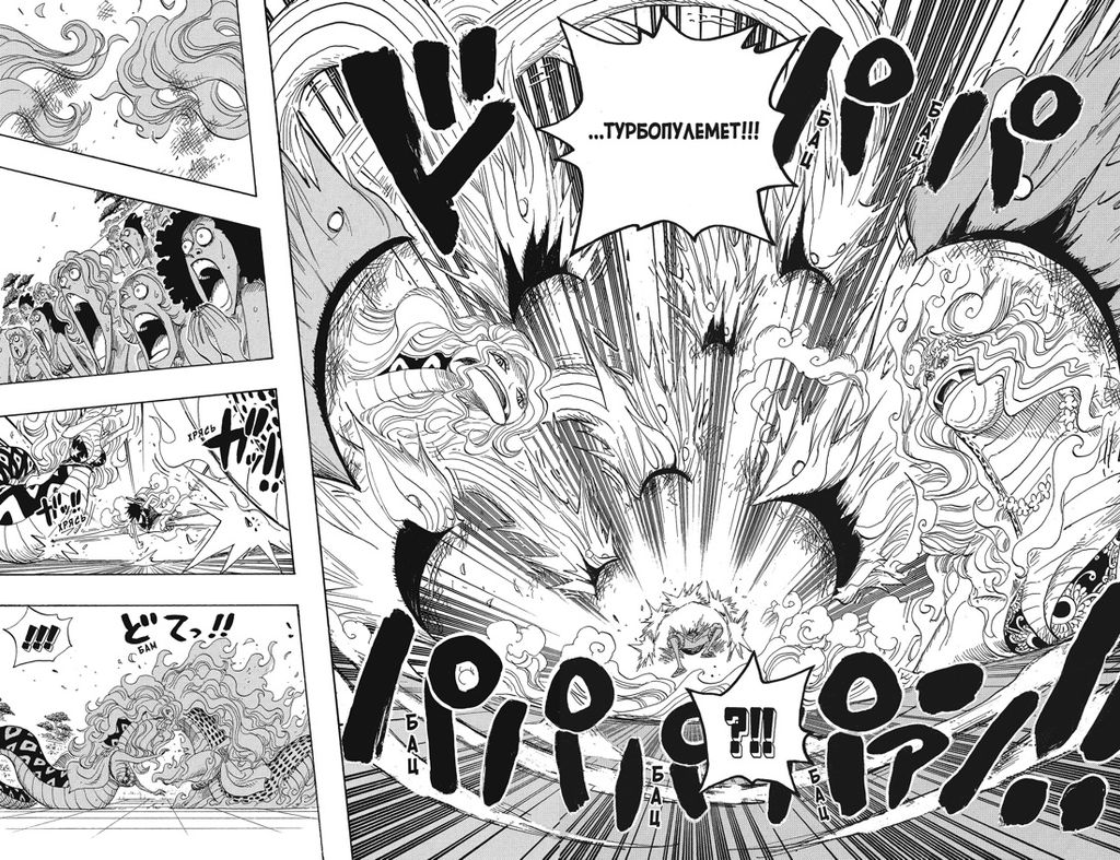 One Piece. Большой куш. Кн.18. Конфликт неизбежен. Ода Э. - Азбука фото 7