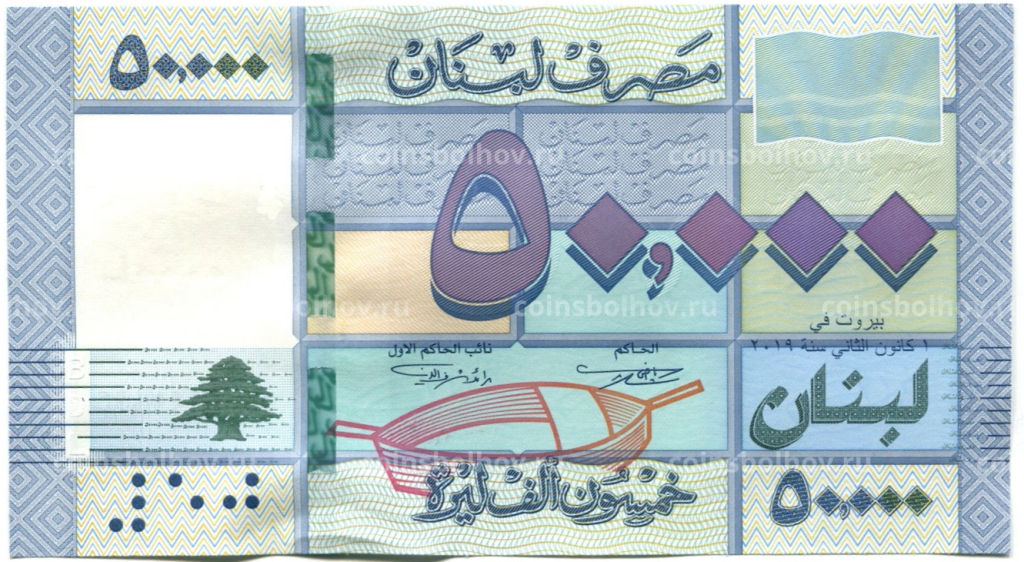 Банкнота 50000 ливров 2019 года Ливан