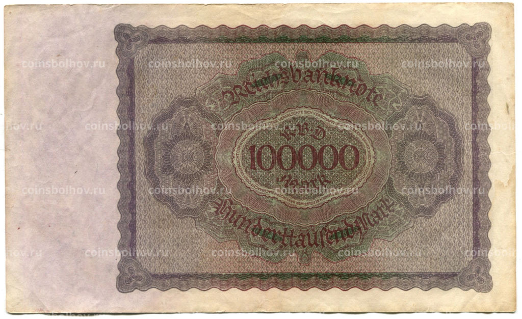 Банкнота 100000 марок 1923 года Германия