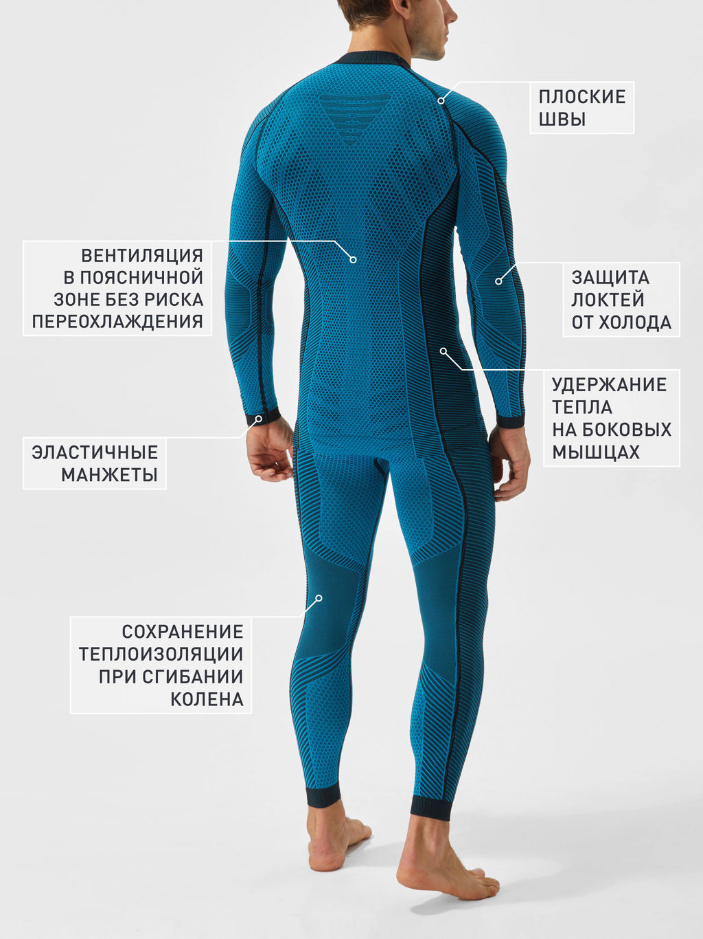 TEKSA Комплект мужской термокальсоны TLP 004 + термофуфайка TLS 004 blue-black