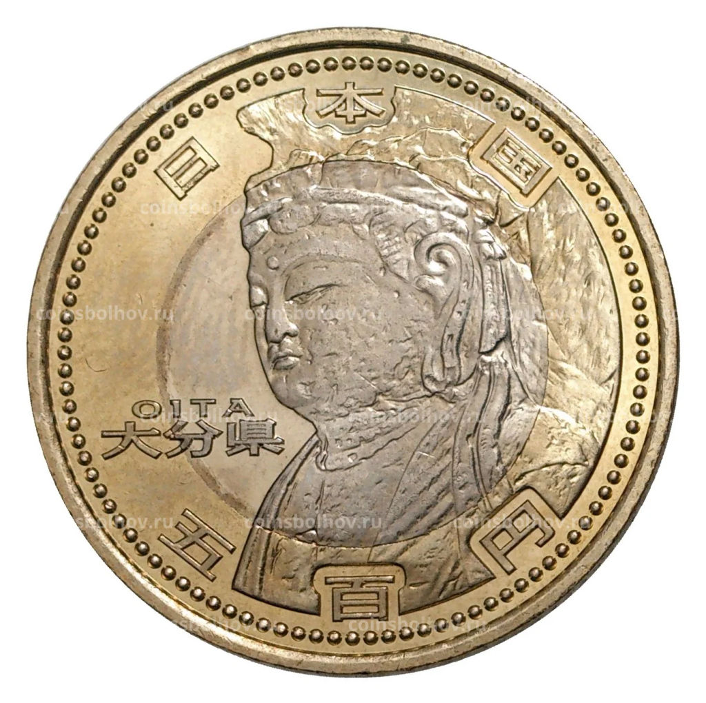500 йен 2012 года Япония 47 префектур Японии  Оита