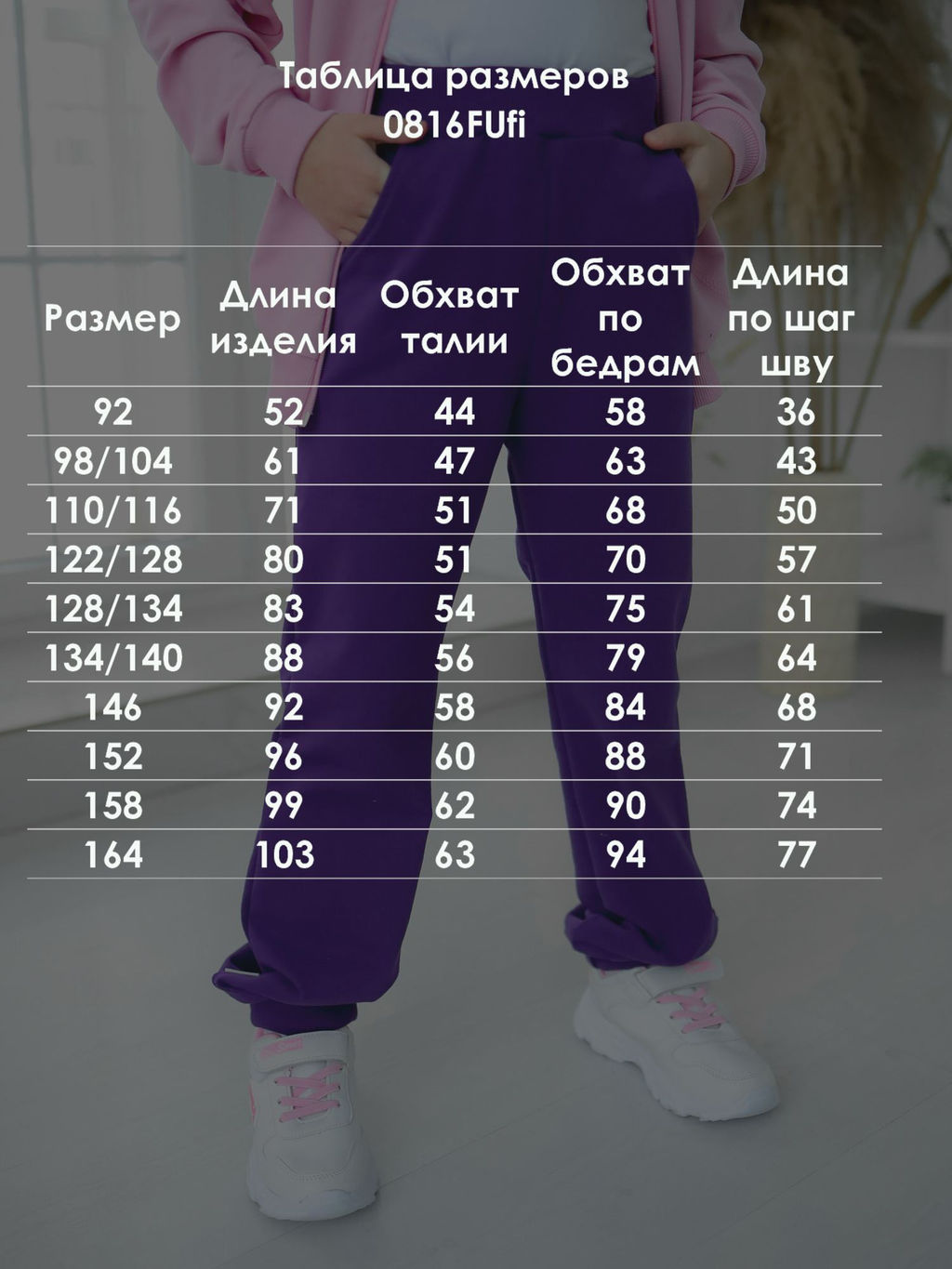Брюки - Looklie фото 2