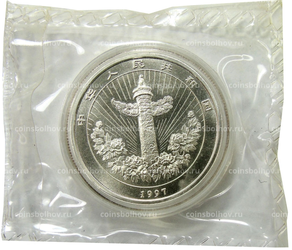 5 юаней 1997 года Китай Девочка с карпом (в запайке)