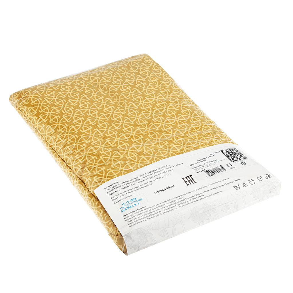 Пододеяльник Евро Макси на пуговицах Созвездие, желтый 240х215см, бязь Комфорт 121г/м2, хлопок 100%, упаковка классическая ПВХ 28х41см, Домашняя мода (Россия)  фото 3