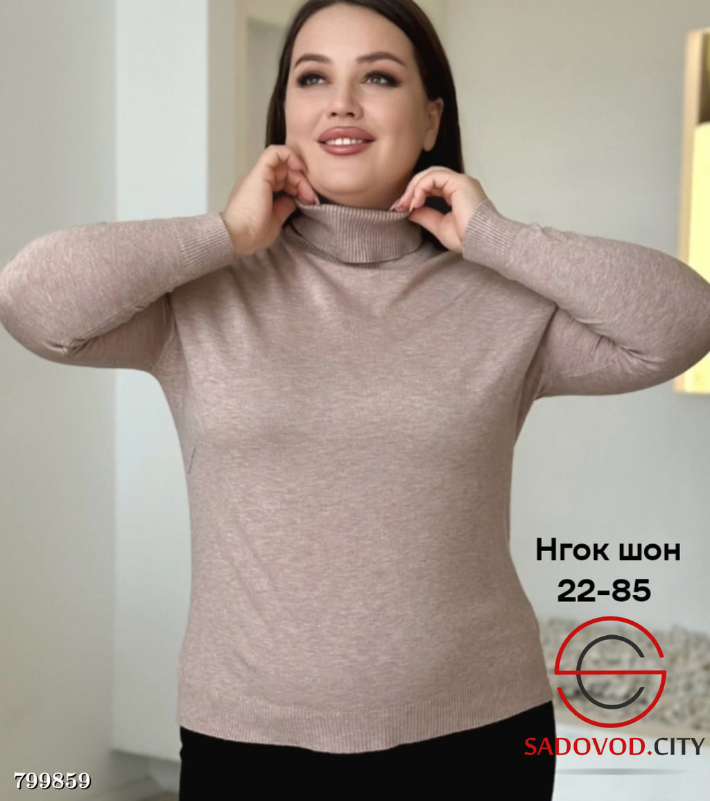 Водолазка женская однотонная