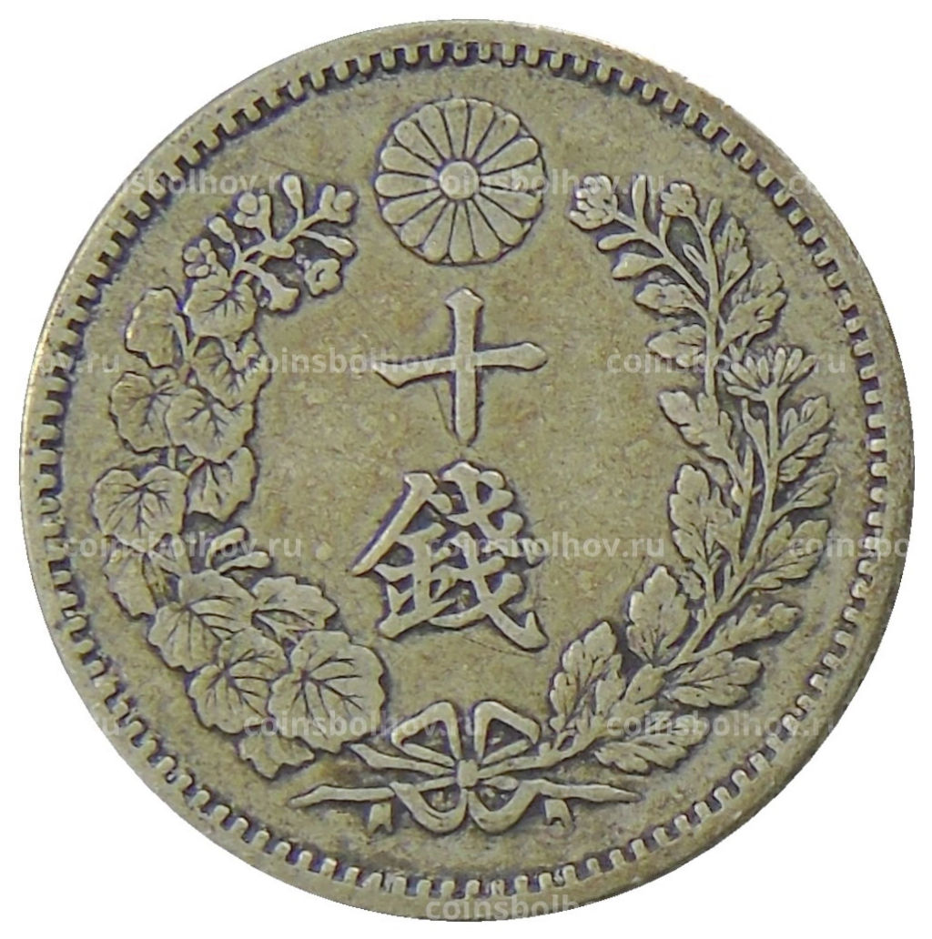 Монета 10 сен 1895 года Япония