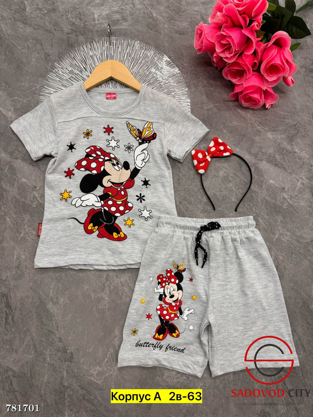 Костюм двойка футболка шорты